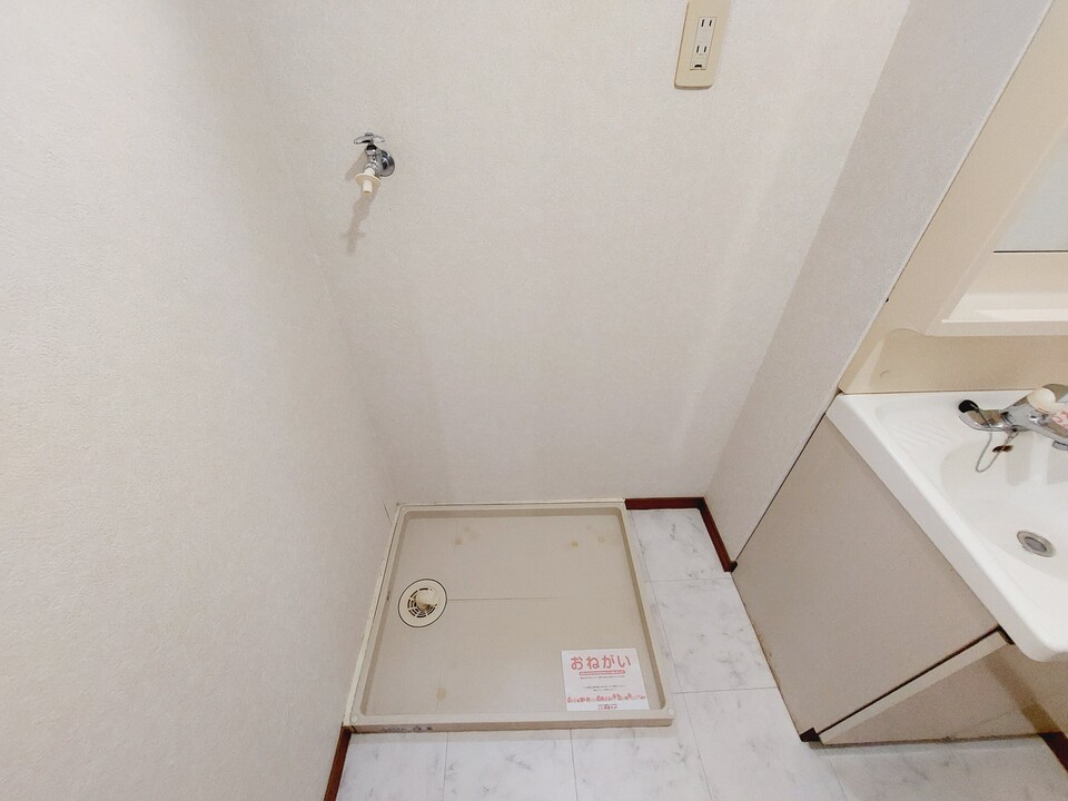 洗濯機置場
