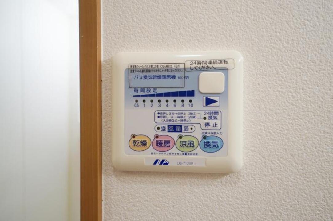 浴室乾燥機