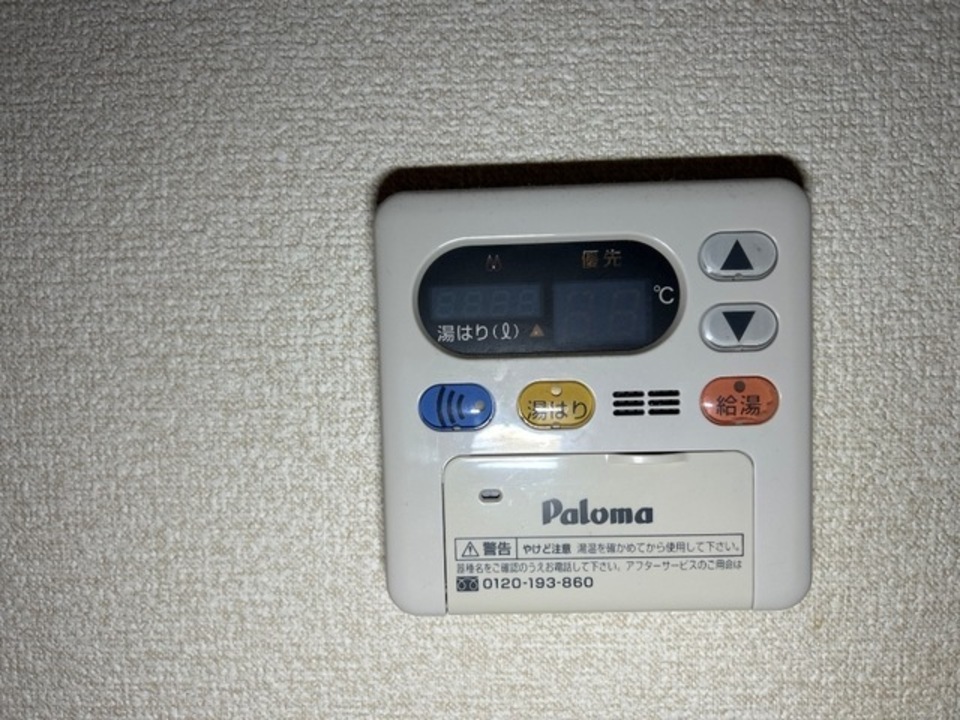 給湯パネル