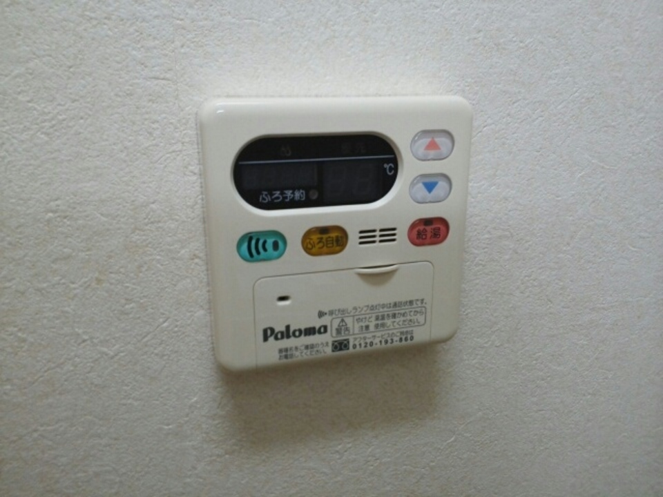 給湯パネル