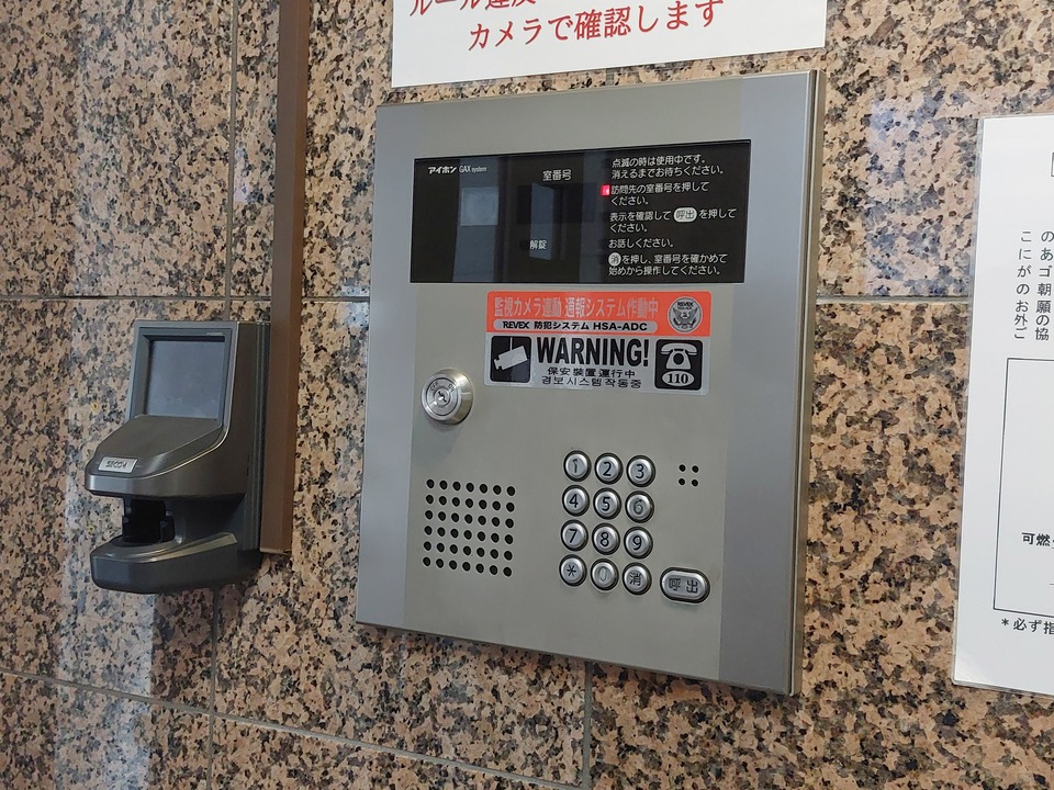 照明器具