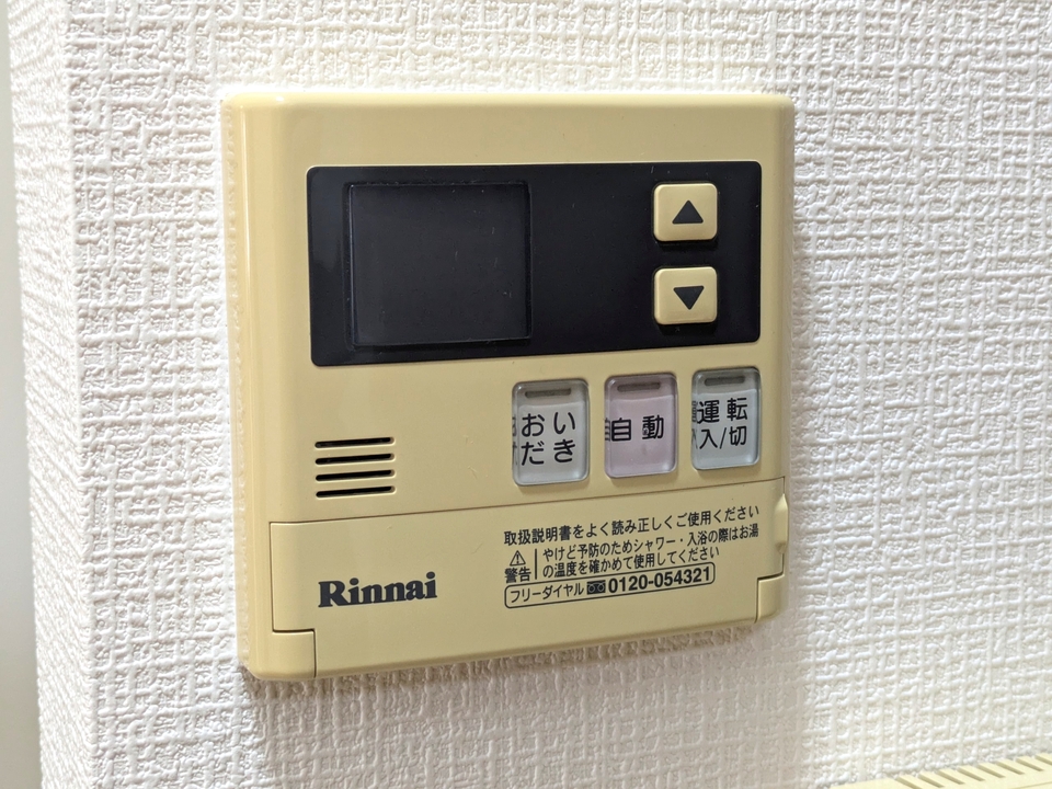 給湯パネル