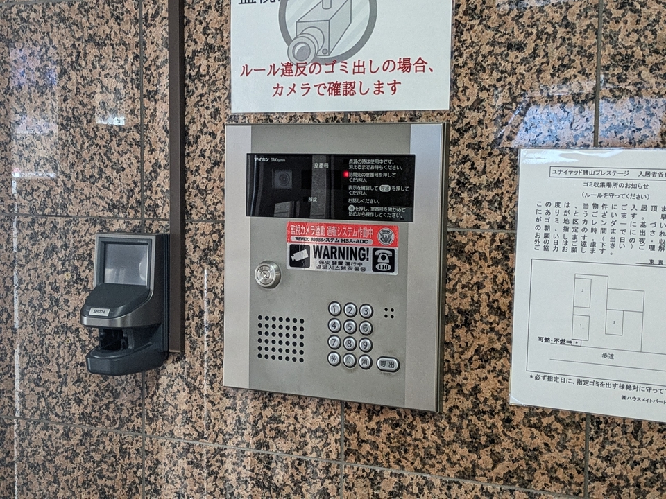 オートロック