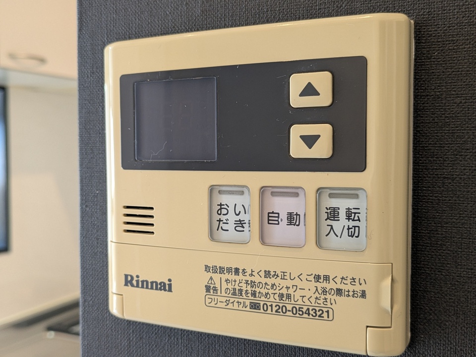 給湯パネル