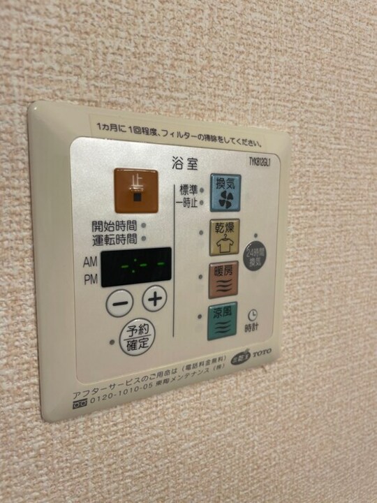 浴室乾燥機