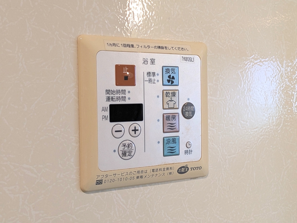 浴室乾燥機