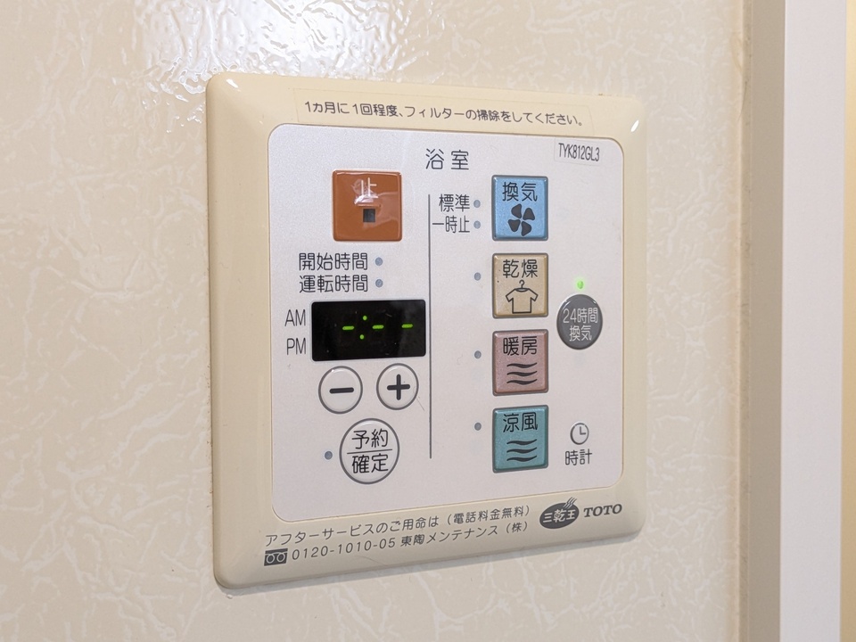 浴室乾燥機