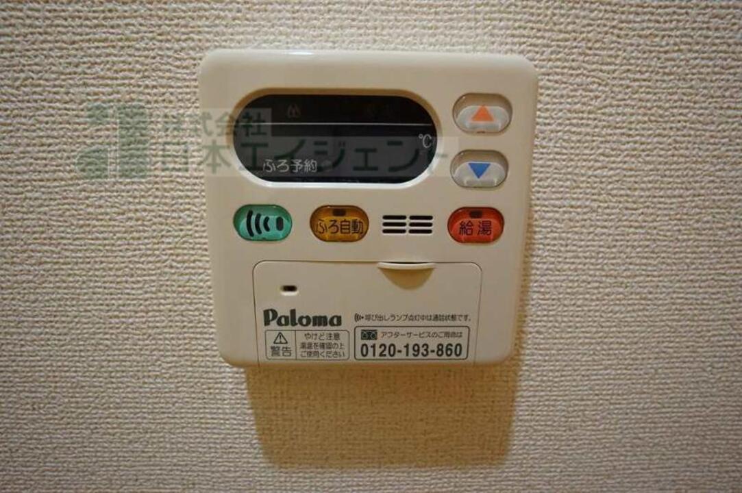 給湯パネル