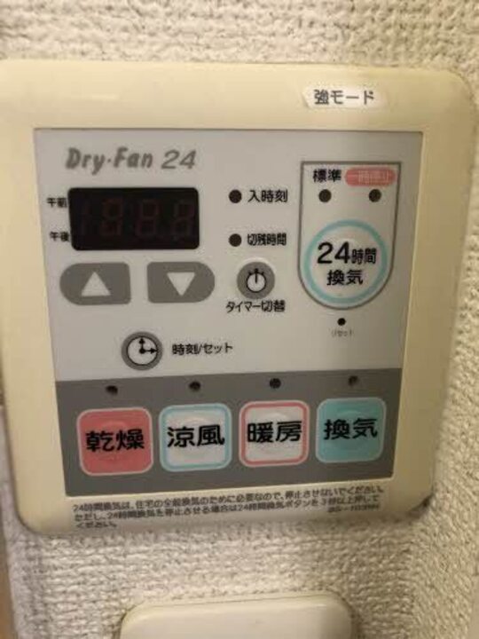 浴室乾燥機