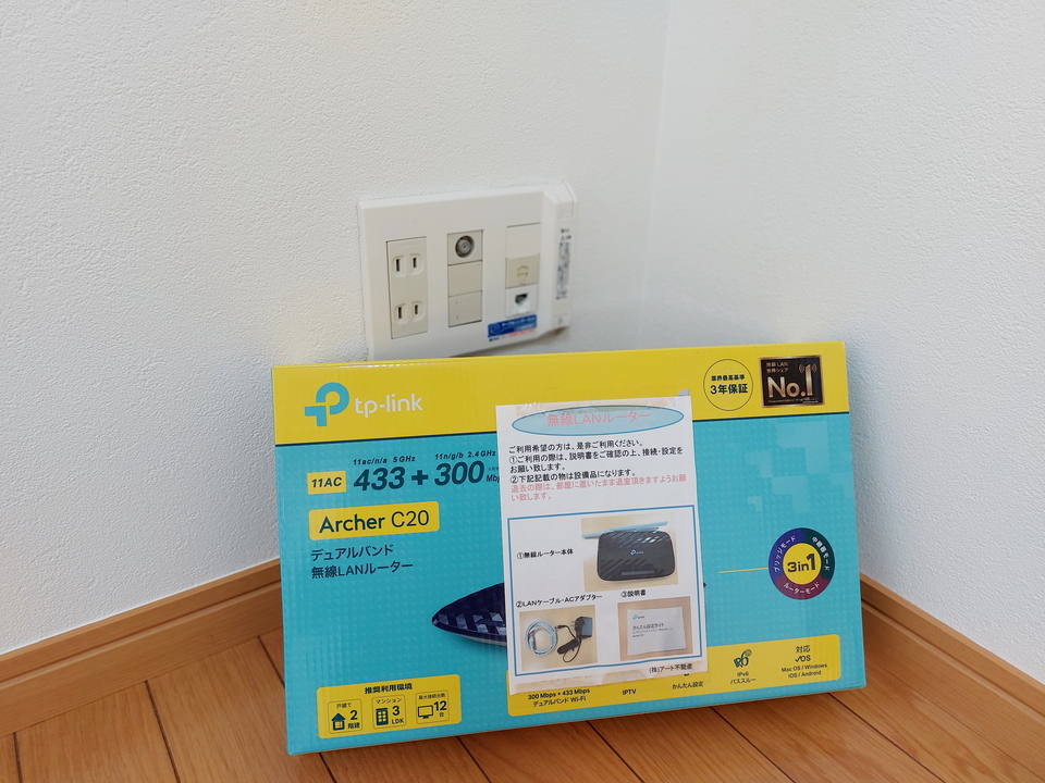 インターネット