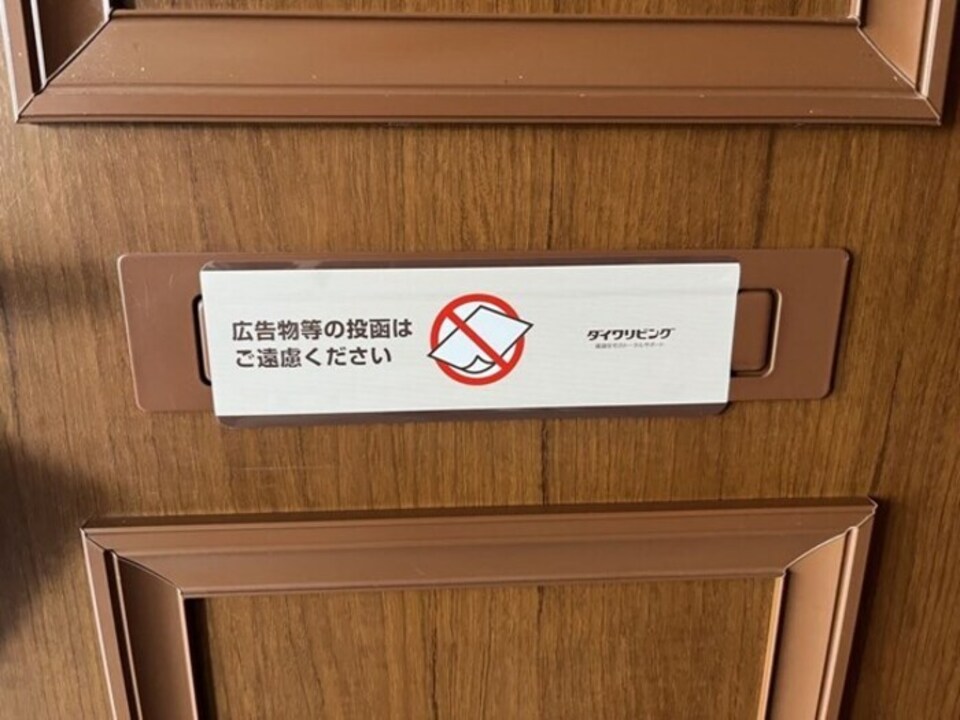 ポスト