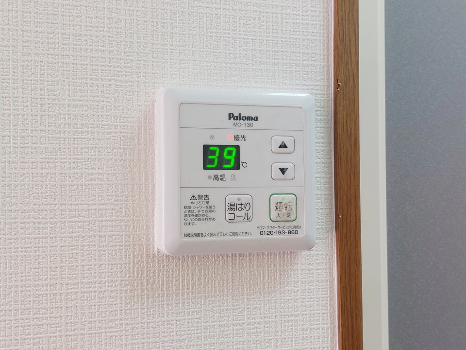 給湯パネル