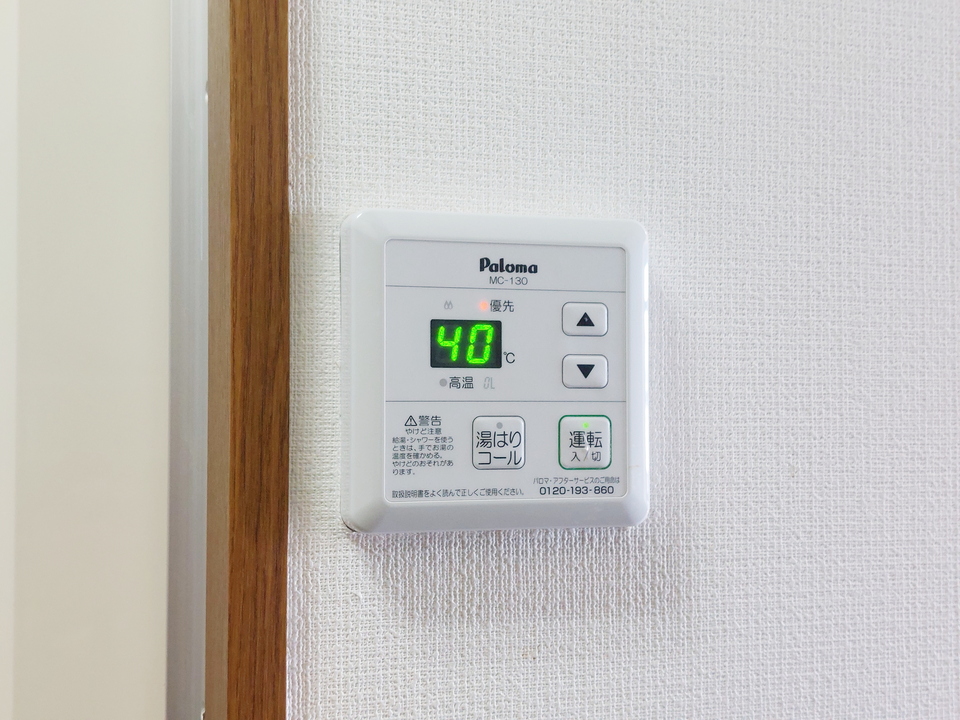 給湯パネル