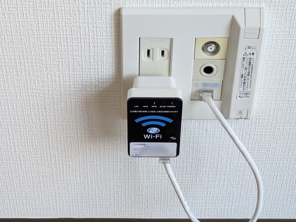 インターネット