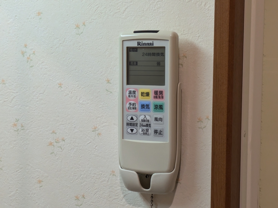 浴室乾燥機
