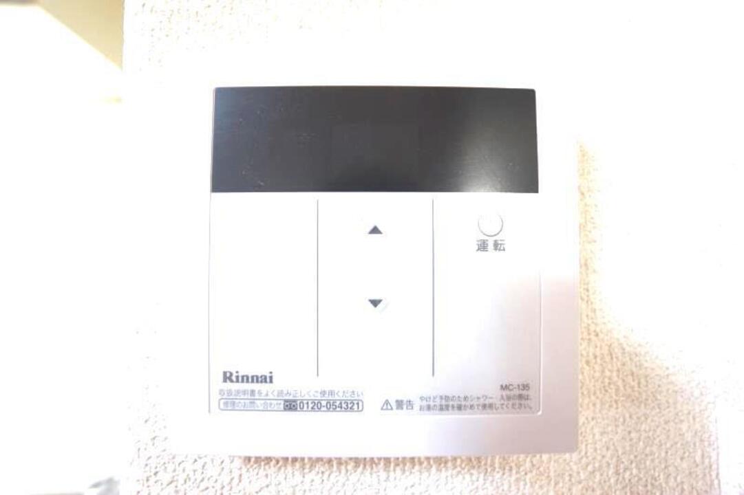 給湯パネル