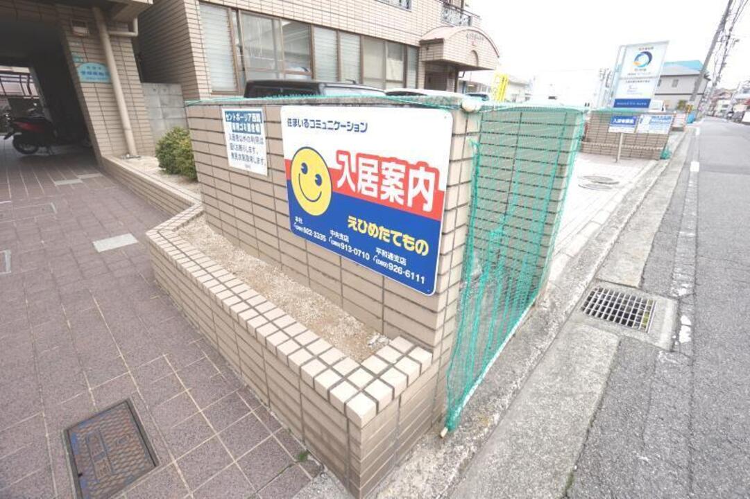 ゴミステーション