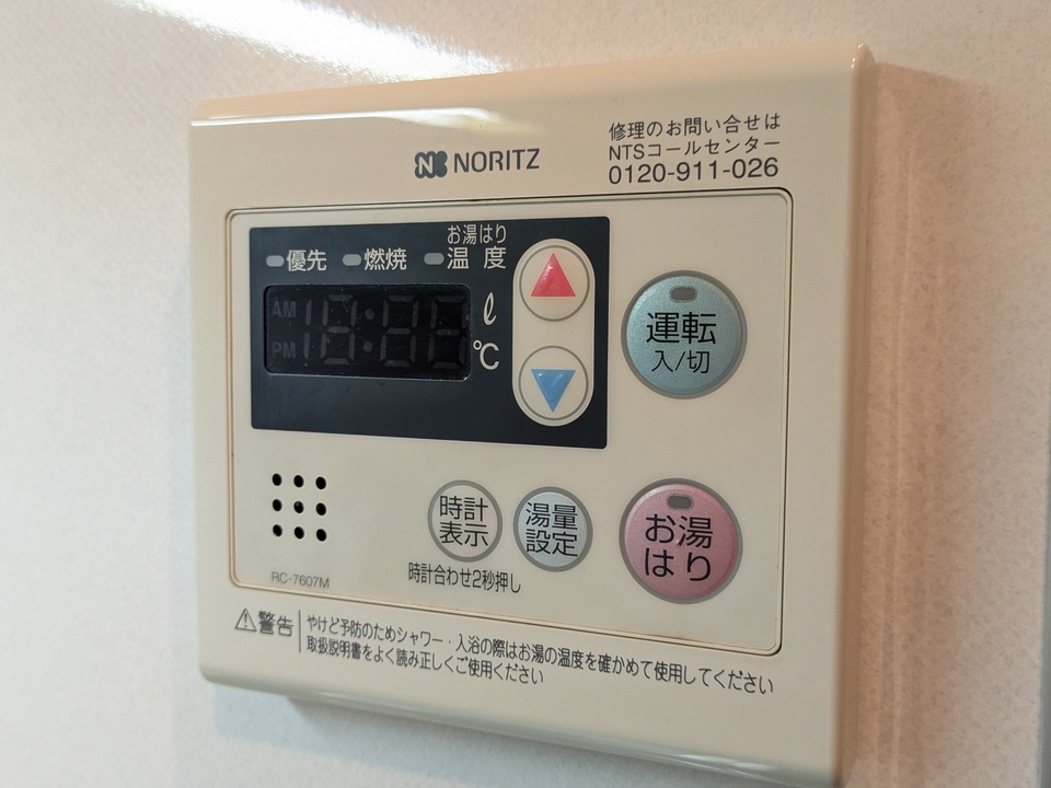 給湯パネル