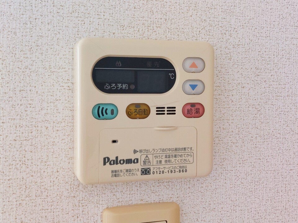 給湯パネル