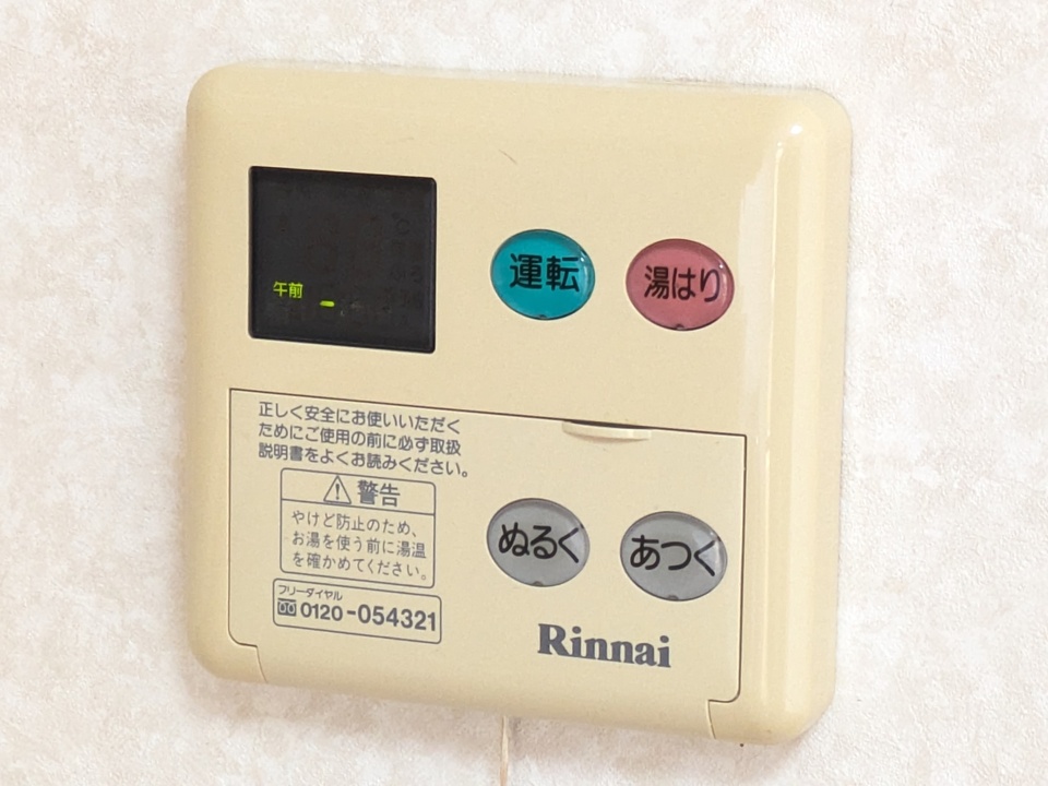 給湯パネル