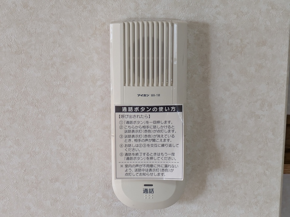 インターホン