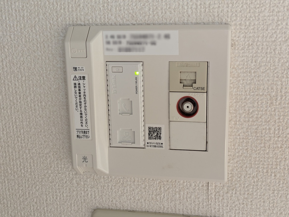 インターネット