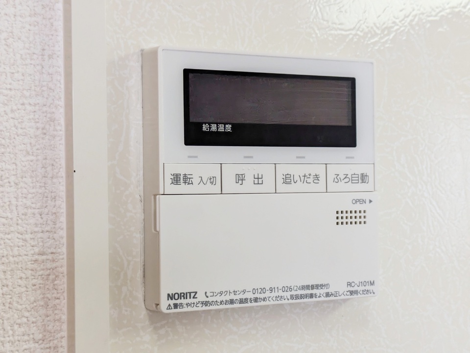 給湯パネル