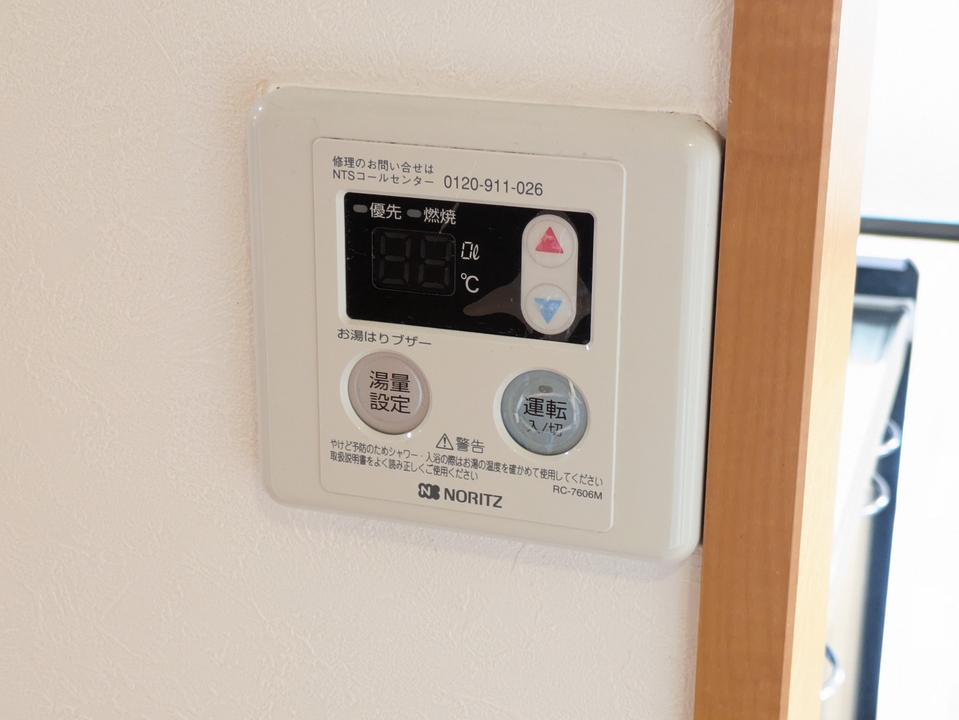 給湯パネル