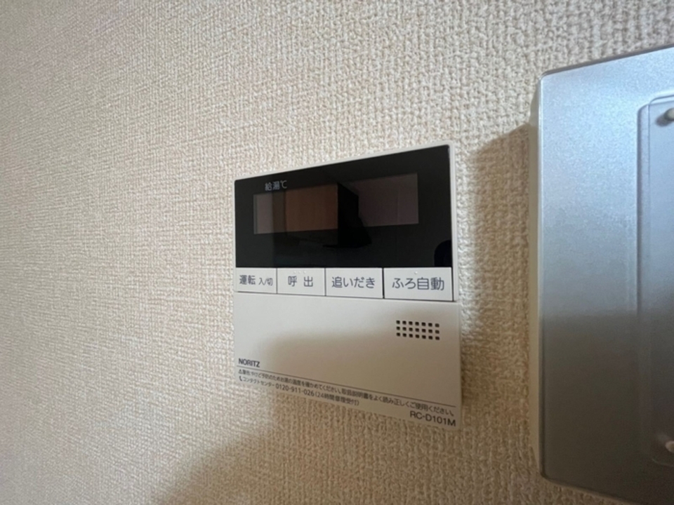給湯パネル