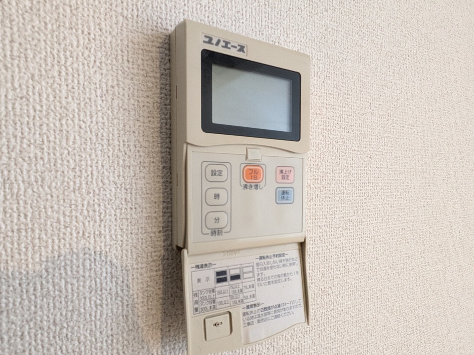 給湯パネル