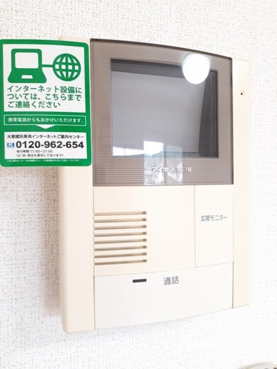 TVモニターホン