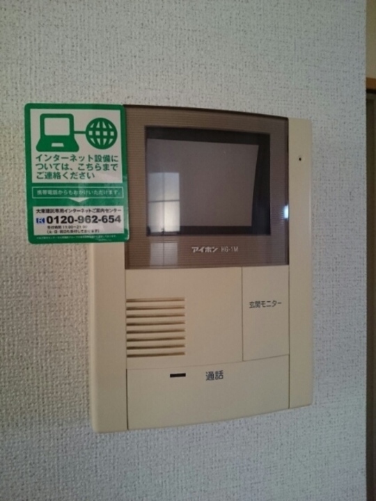 TVモニターホン
