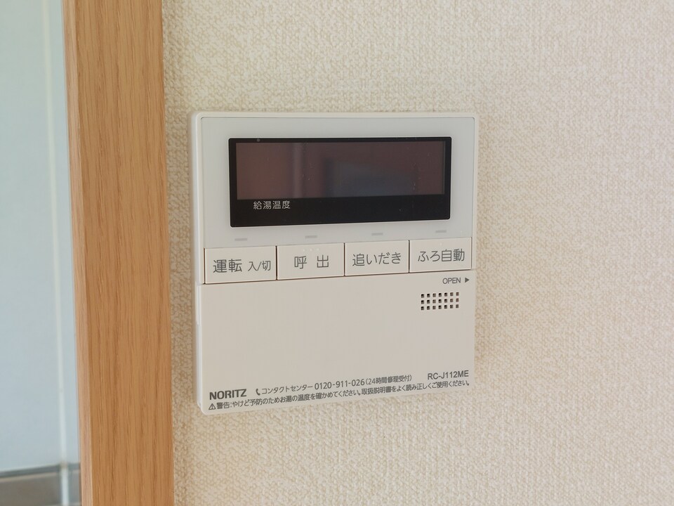 給湯パネル