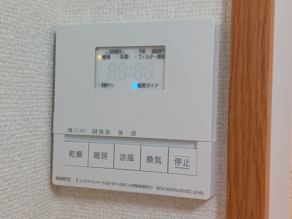 浴室乾燥機