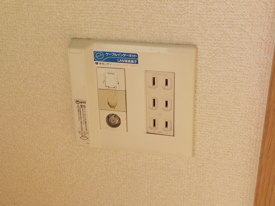インターネット