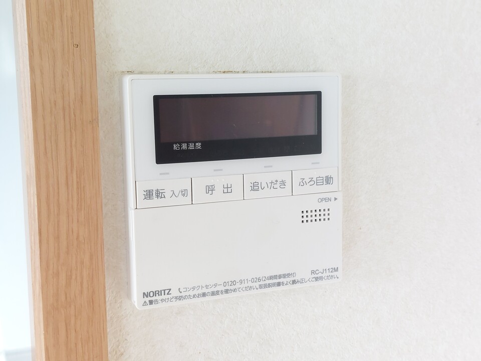 給湯パネル
