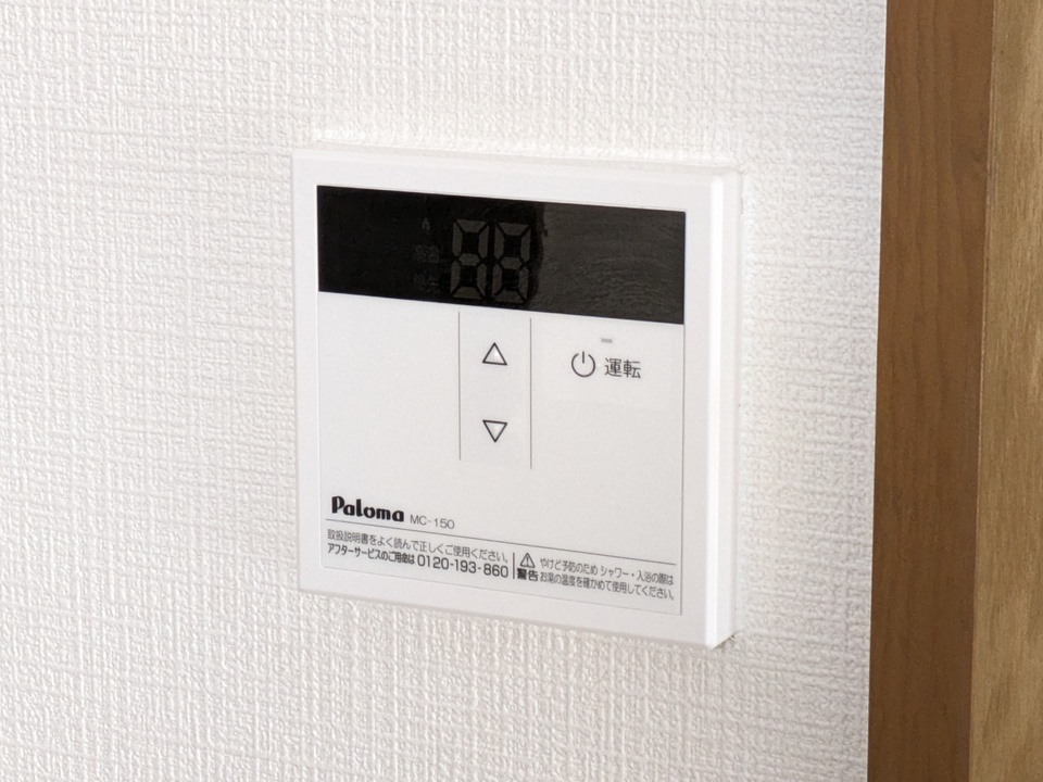 給湯パネル