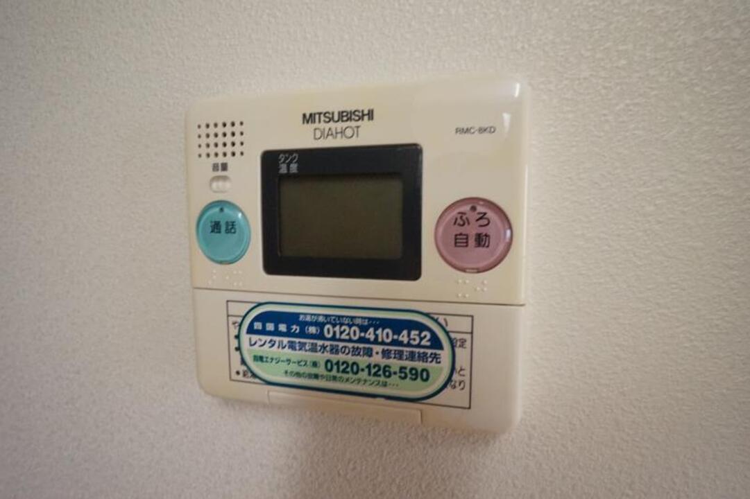 給湯パネル
