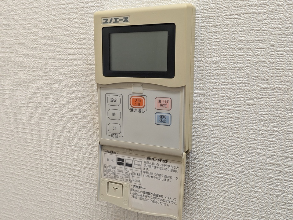 給湯パネル