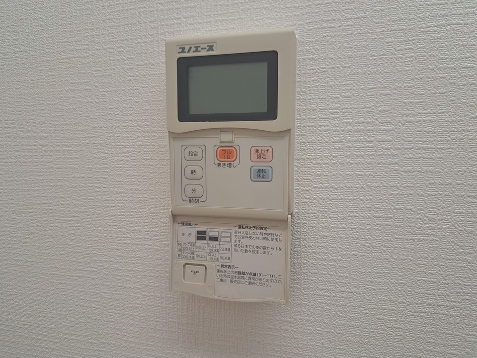 給湯パネル