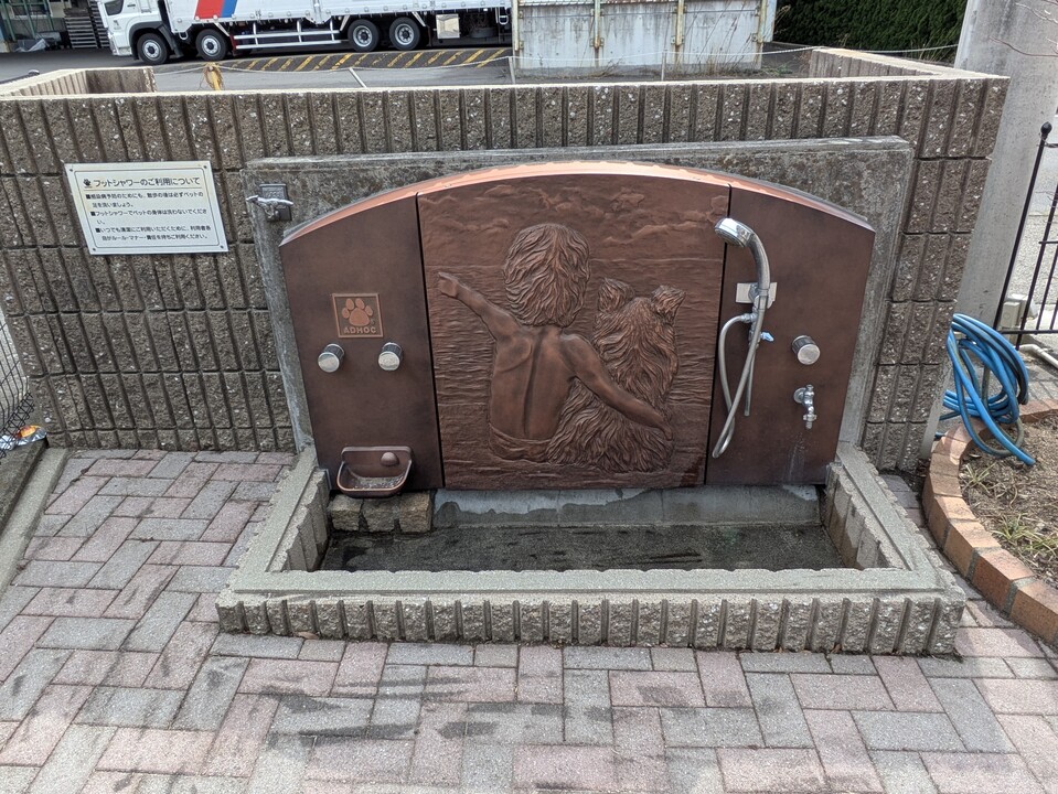 ペット洗い場