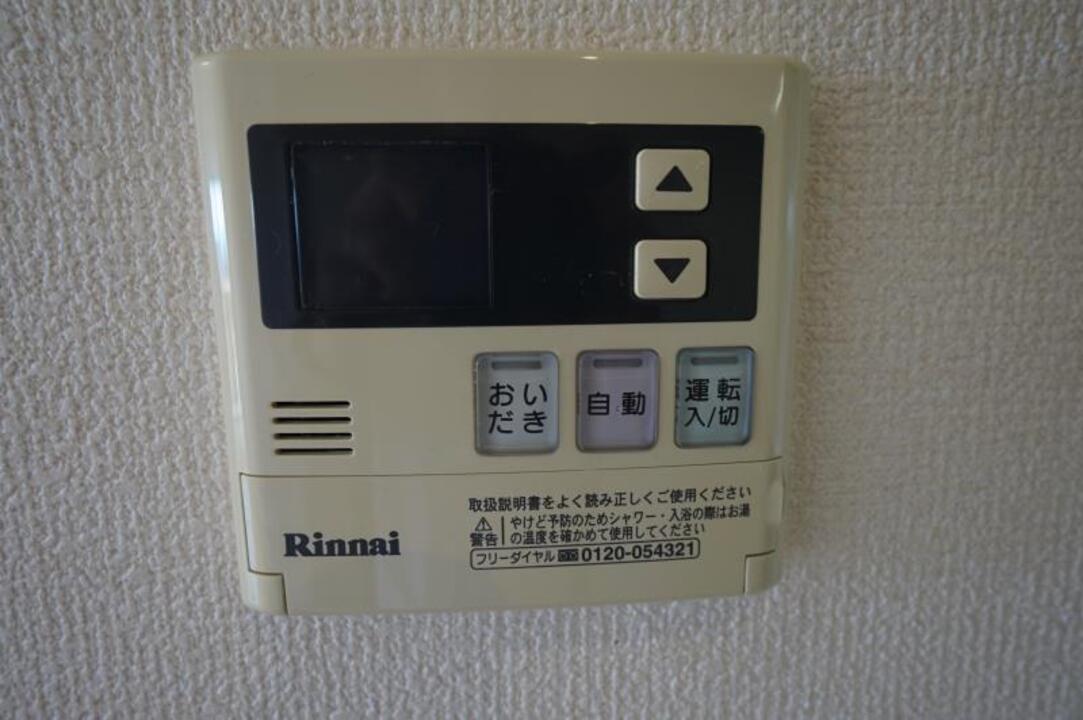 追い焚きパネル