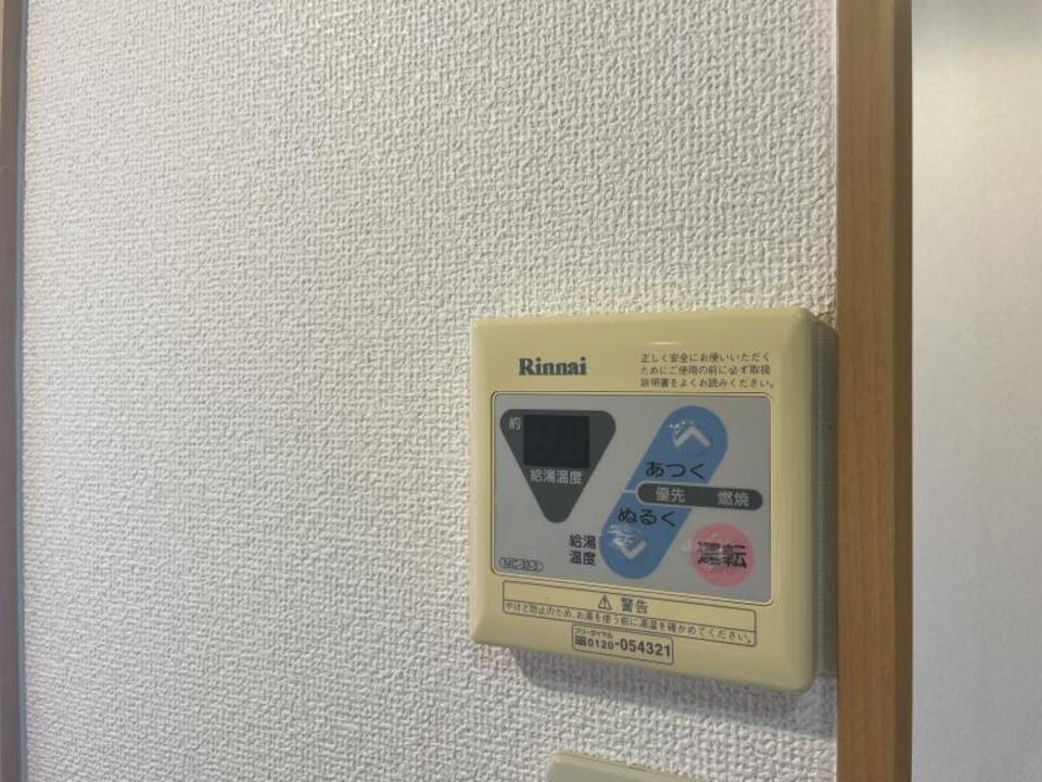 給湯パネル