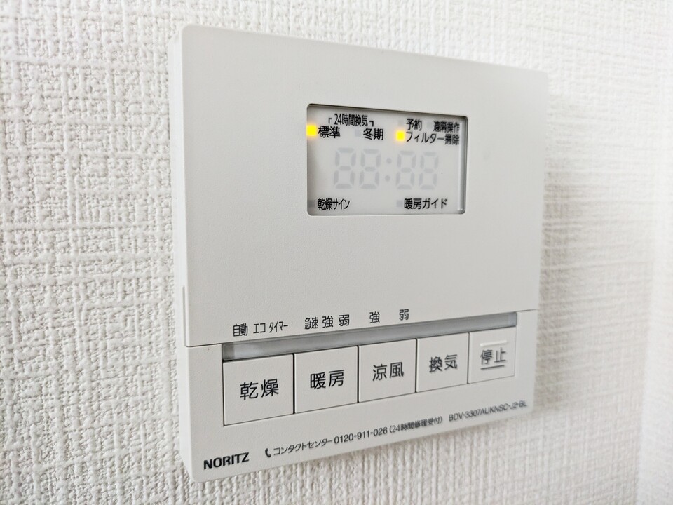 浴室乾燥機
