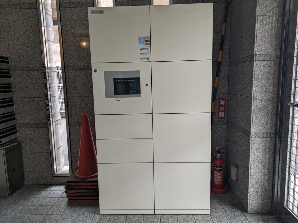 宅配ボックス