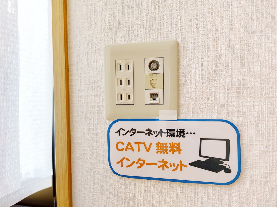 インターネット