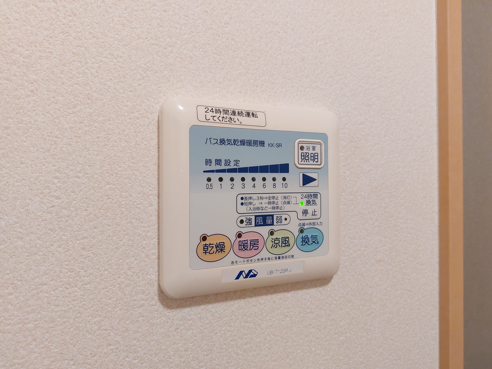 浴室乾燥機