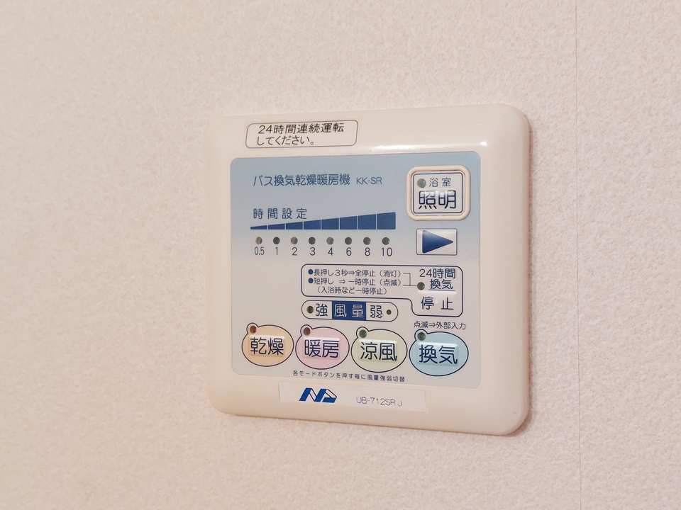 浴室乾燥機