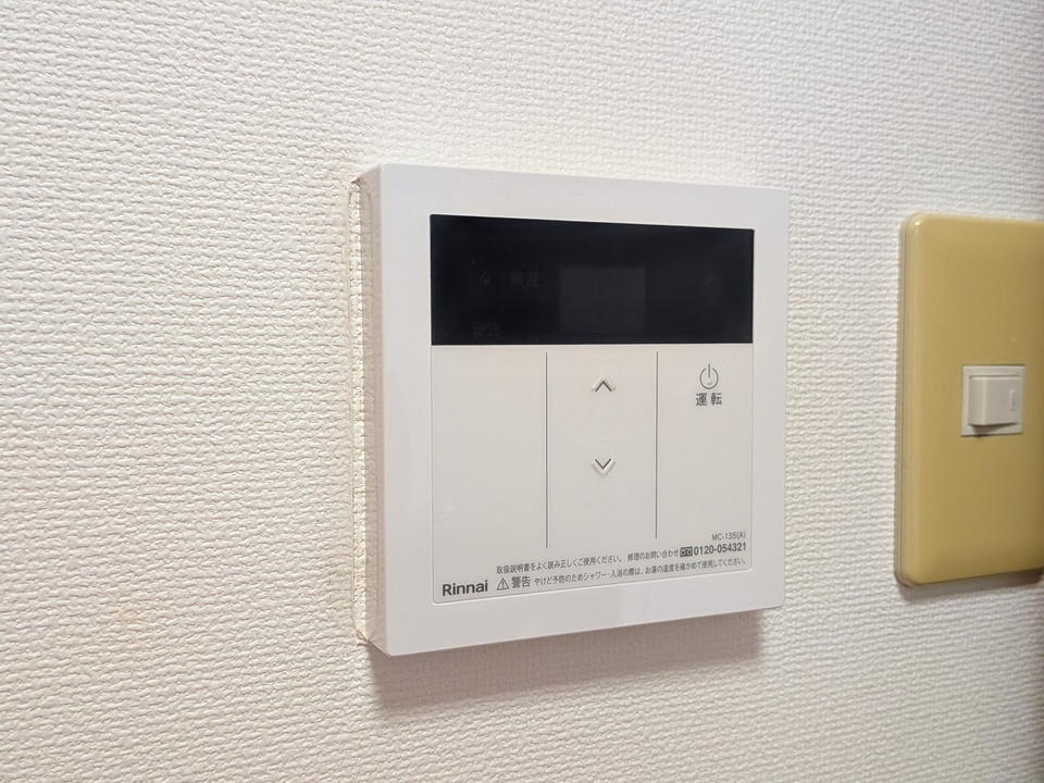 給湯パネル