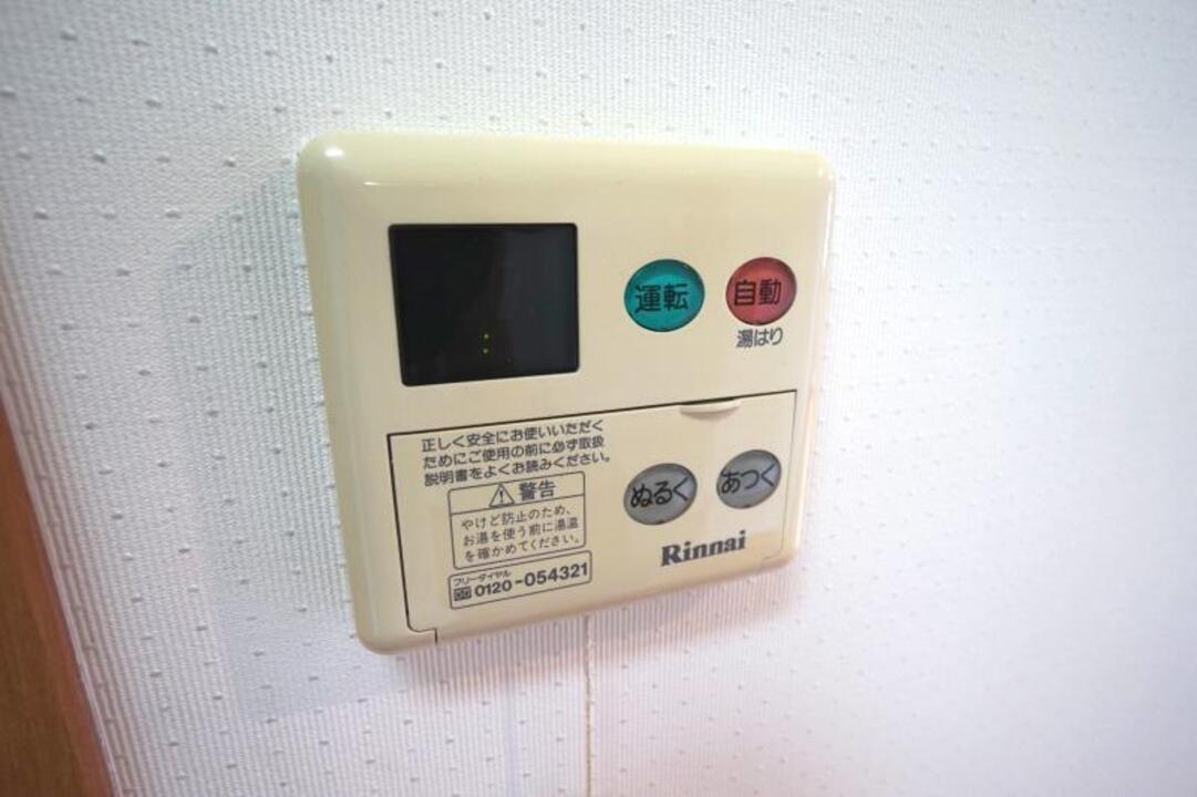 給湯パネル